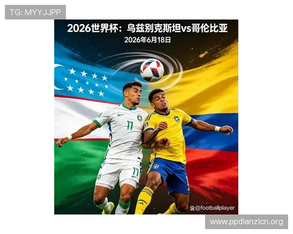 2026年世界杯加纳与巴拿马历史交锋战绩全面分析与比赛前瞻